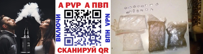 A PVP Волжск