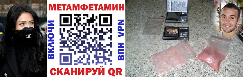Амфетамин Premium  Волжск 