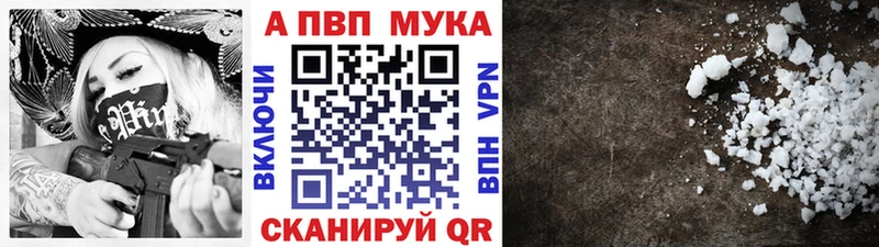 дарнет шоп  Волжск  мега зеркало  Alpha PVP СК 
