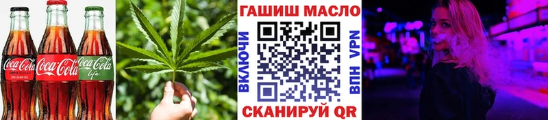 Печенье с ТГК марихуана  дарнет шоп  гидра рабочий сайт  Волжск 