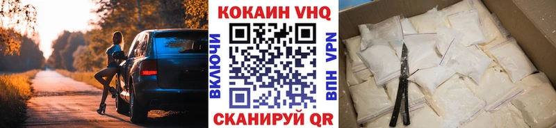 купить наркоту  mega как зайти  Cocaine Эквадор  Волжск 