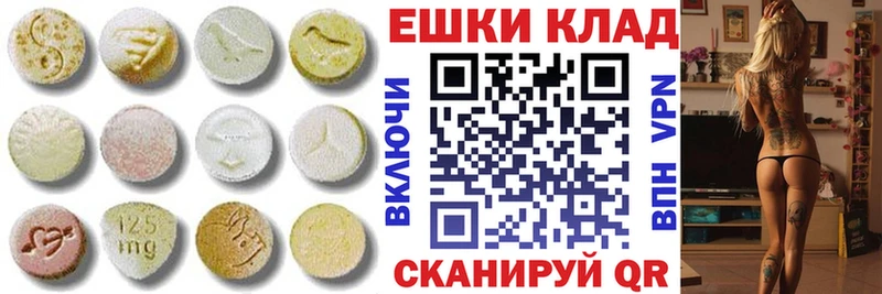 мега рабочий сайт Волжск Ecstasy 280 MDMA