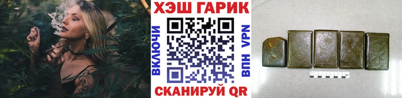где найти   MEGA ссылки  ГАШИШ Cannabis  Волжск 