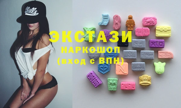 прущие крисы Белокуриха