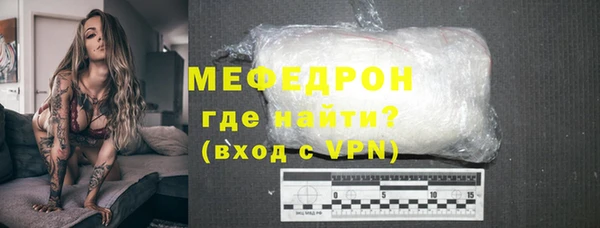 спайс Беломорск