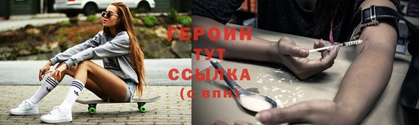 эйфоретик Белоозёрский