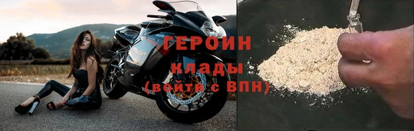 прущие крисы Белокуриха