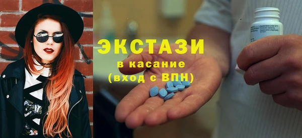 спайс Беломорск