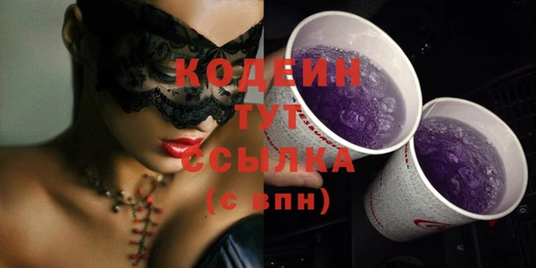 прущие крисы Белокуриха