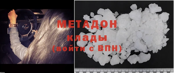прущие крисы Белокуриха