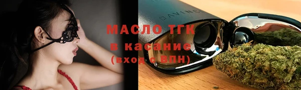спайс Беломорск