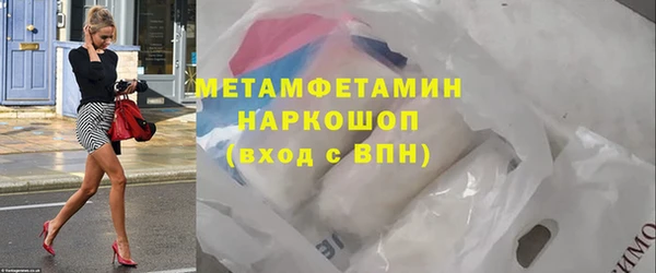 эйфоретик Белоозёрский