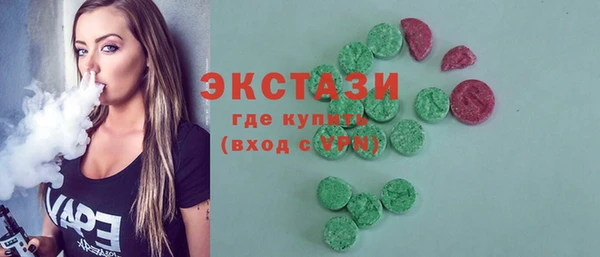 прущие крисы Белокуриха