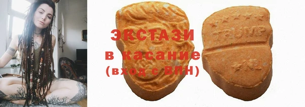 эйфоретик Белоозёрский