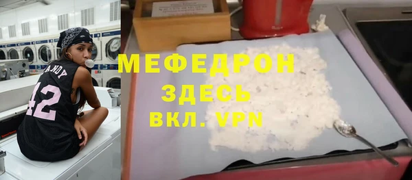 эйфоретик Белоозёрский