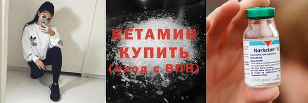 спайс Беломорск