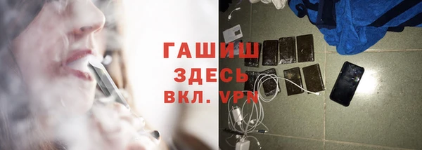 спайс Беломорск