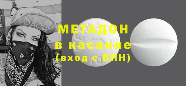 спайс Беломорск