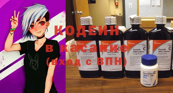 эйфоретик Белоозёрский