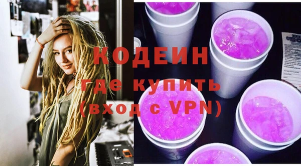 спайс Беломорск