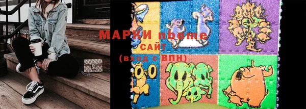 спайс Беломорск