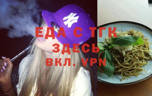 спайс Беломорск