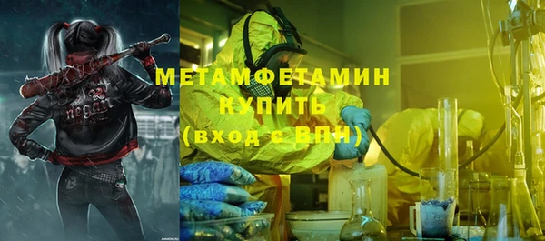 спайс Беломорск