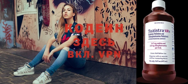эйфоретик Белоозёрский