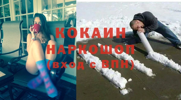 эйфоретик Белоозёрский