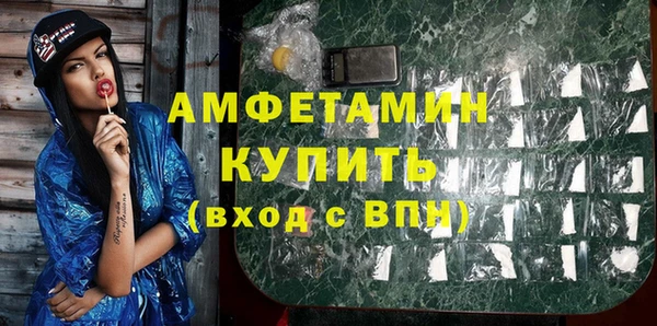 эйфоретик Белоозёрский