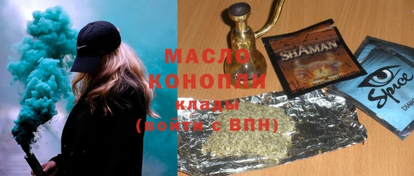эйфоретик Белоозёрский