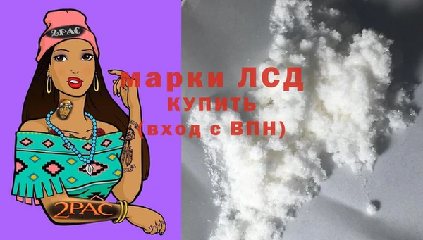 прущие крисы Белокуриха