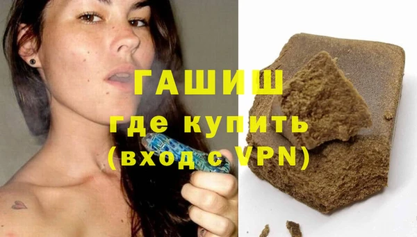 спайс Беломорск