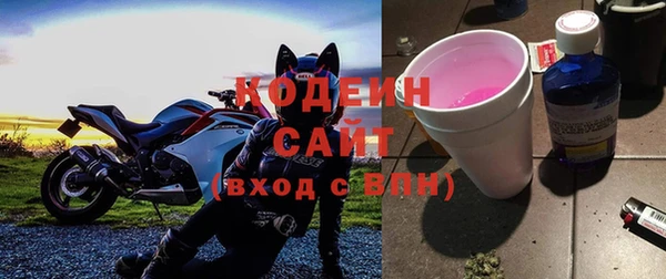спайс Беломорск