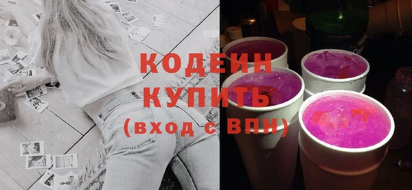 эйфоретик Белоозёрский