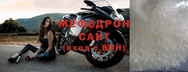 прущие крисы Белокуриха