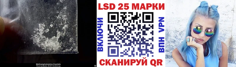 Лсд 25 экстази ecstasy Волжск