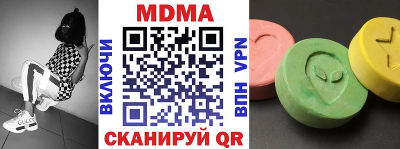 MDMA Molly  Волжск 