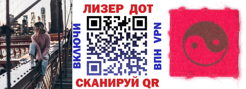 наркотики  Волжск  гидра tor  Марки 25I-NBOMe 1500мкг 