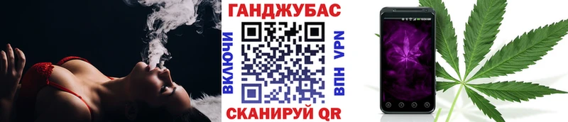 Бошки марихуана Bruce Banner  Волжск 
